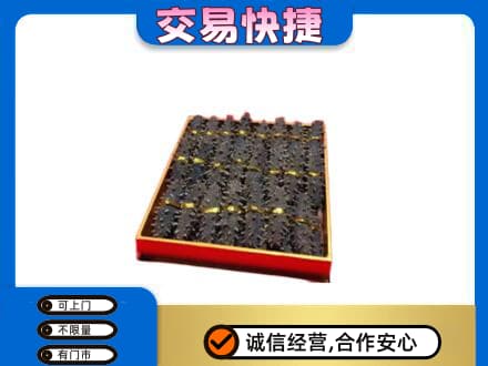 广州高价回收海参