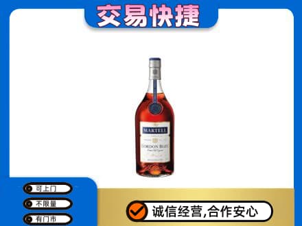 广州洋酒回收马爹利蓝带.jpg