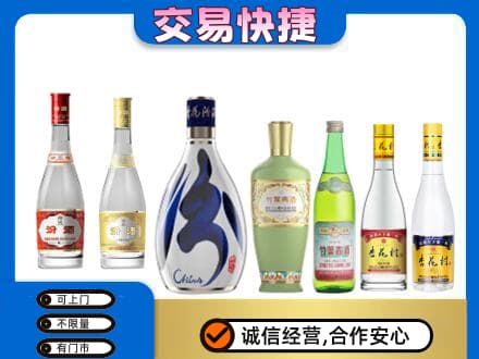 广州回收汾酒