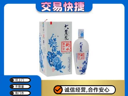 广州名酒回收老白干大青花.jpg