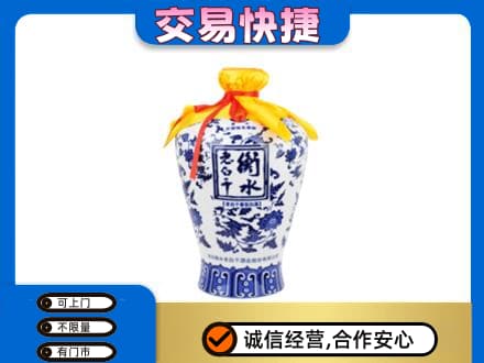 广州名酒回收老白干青花坛.jpg