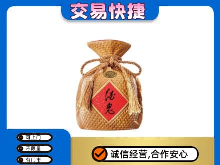 广州名酒回收酒鬼酒.jpg