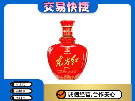 广州名酒回收剑南春东方红.jpg