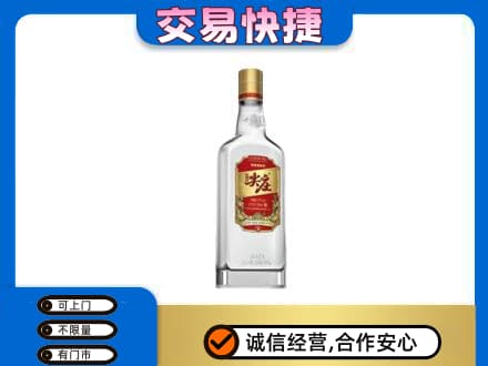 广州名酒回收尖庄.jpg