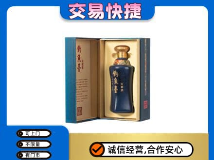 广州回收钓鱼台