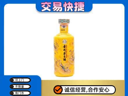 广州茅台回收散花飞天.jpg