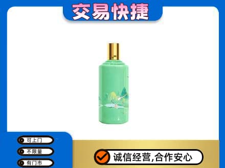 广州茅台回收24节气.jpg