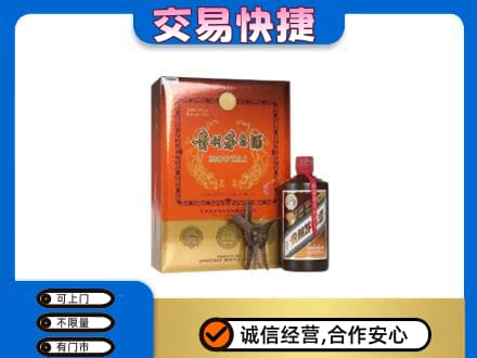 广州茅台回收电话.jpg
