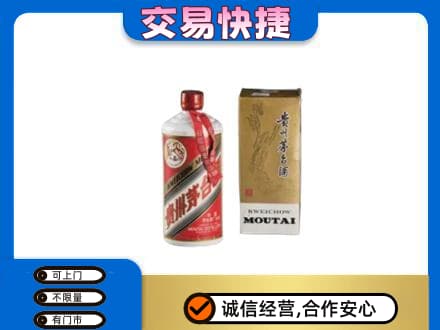 广州茅台回收飞天.jpg