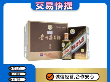 广州茅台回收彩釉珍品.jpg